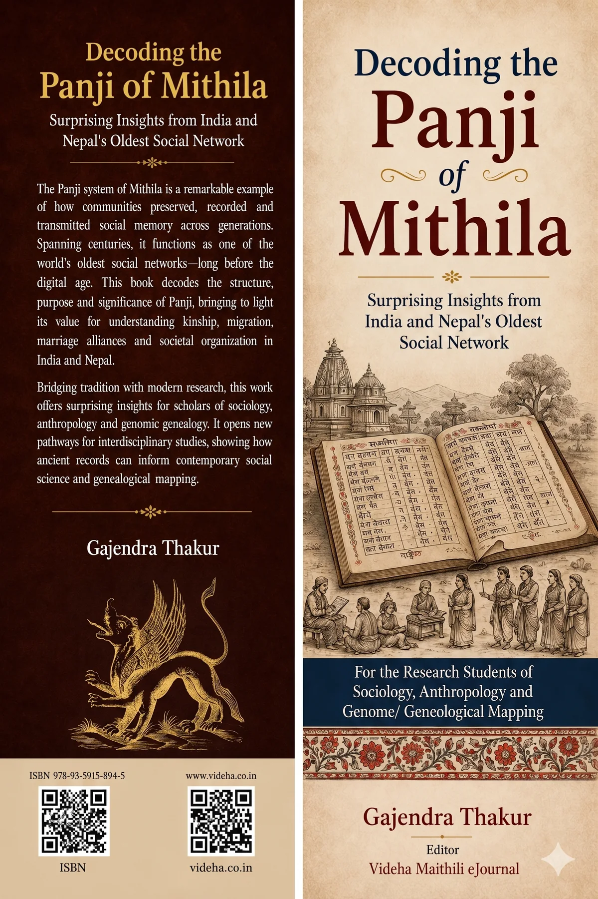 Decoding the Panji of Mithila, Front cover