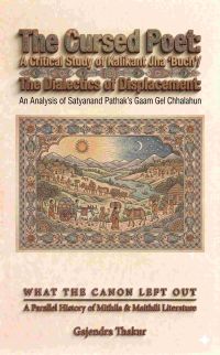 Buch Satyanand Pathak
