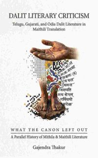 Dalit Literature