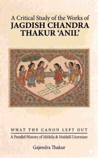Jagdish Chandra Thakur