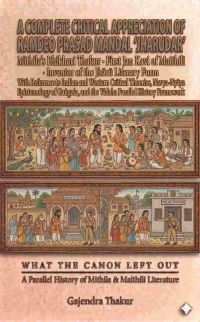 Jharudar