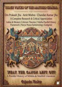 Om Prakash Jha Amit Mishra Chandan Kr Jha