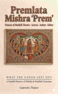 Premlata Mishra Prem