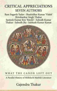 RAMSOGARATH SEVEN