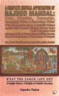 Rajdeo Mandal