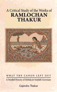 Ramlochan Thakur