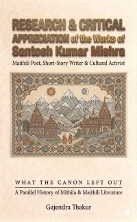 SANTOSH KUMAR MISHRA