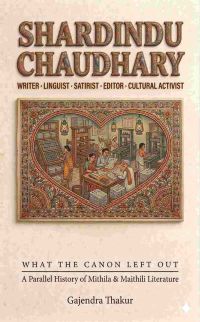 Shardindu Chaudhary