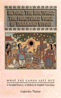 TARANAND VIYOGI
