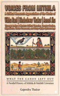 VIBHA RANI ETC VOICES OF MITHILA