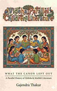 Videha Children Literature