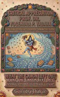 Yogendra P Yadava