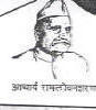 आचार्य रामलोचन शरण 1889-1971