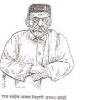 अवध बिहारी प्रसाद शाही 1859-1929