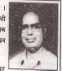 अयोध्यानाथ चौधरी, धनुषा, नेपाल 1947-