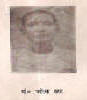 भीम झा 1912-