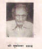 भुवनेश्वर प्रसाद 1902-