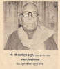 ब्रजमोहन ठाकुर 1899-1977