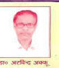 डॉ. अरविन्द अक्कू 1957-