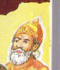 वैदिक जनक