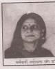 ज्योत्सना चन्द्रम 1963-