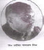 ललित नारायण मिश्र 1922-1975