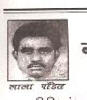 लाला पंडित, मिथिला मूर्तिकला