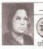 लालपरी देवी