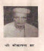 पञ्जीकार मोदानन्द झा 1914-1998