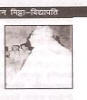 रमाकांत मिश्र