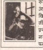 रुक्साना सिद्दीकी