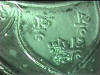 गौरीशंकर, जमथरि, हैंठी बाली, मधुबनी
