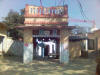 कपिलेश्वर
